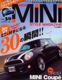 Jul. 2011 - MINI STYLE MAGAZINE Cover