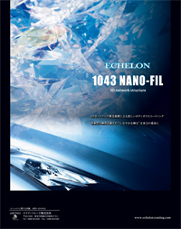 ECHELON 1043 NANO-FIL