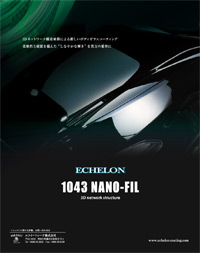 ECHELON 1043 NANO-FIL