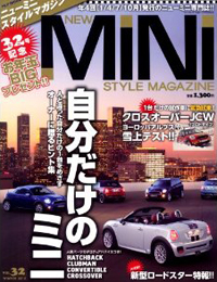 Jan. 2012 - MINI STYLE MAGAZINE Cover