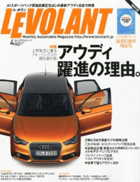 Apr. 2012 - LE VOLANT Cover