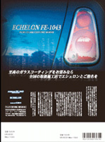 Aug. 2008 - MINI STYLE MAGAZINE 02